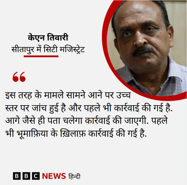 केएन तिवारी