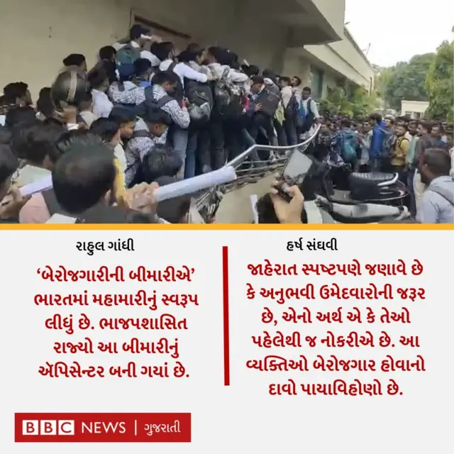 ભરૂચના અંકલેશ્વરનો વીડિયો વાઇરલ