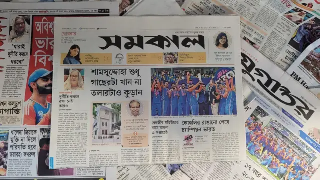 পত্রিকা