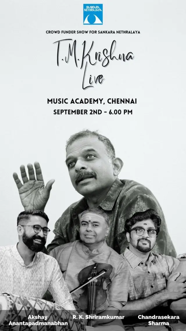 சங்கர நேத்ராலயா