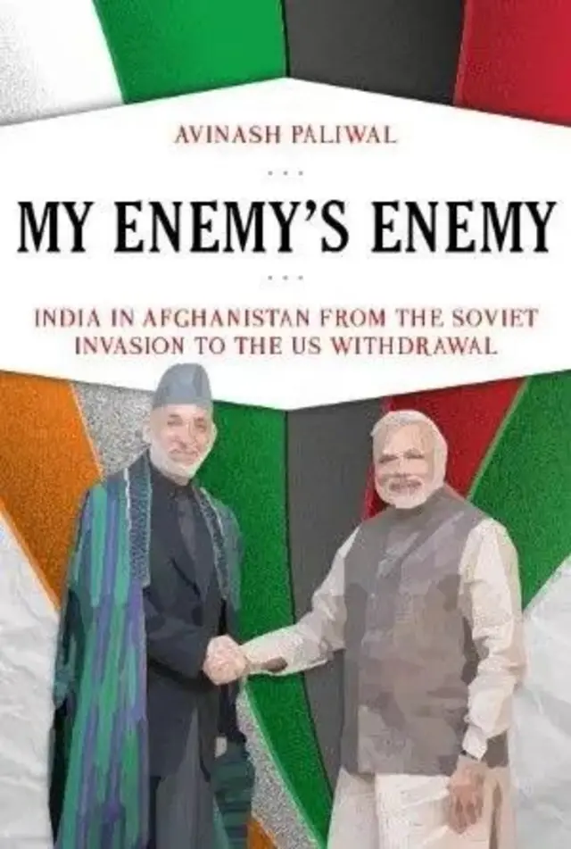 مائی اینیمیز اینمی کتاب سرورق