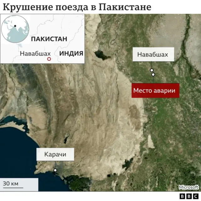 Кырсык болгон аймак