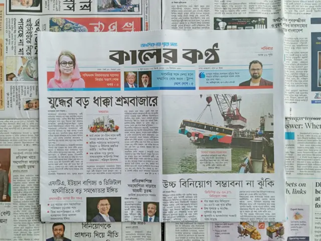 কালের কণ্ঠ