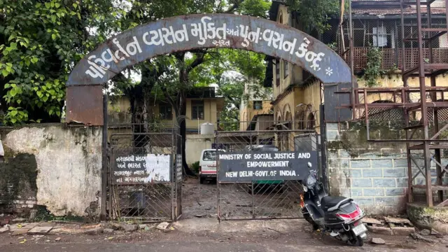 સુરત સ્થિત નશા મુક્તિ કેન્દ્ર