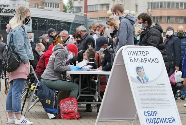 Сбор подписей