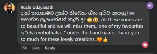 මෙම වාරණ නියෝගය අනුව නඩු විභාගය අවසන් වී තීන්දුවක් ප්‍රකාශයට පත් කරන තුරු අදාළ ගීත සජීවීව රස විඳීමේ අවස්ථාව රසිකයින්ට අහිමි වනු ඇත.