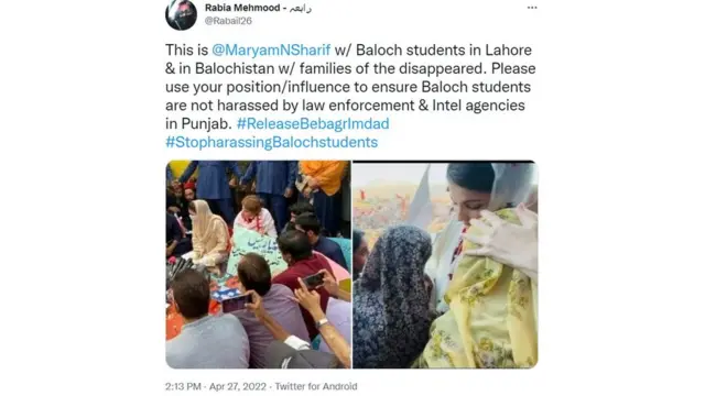 رابعہ محمود