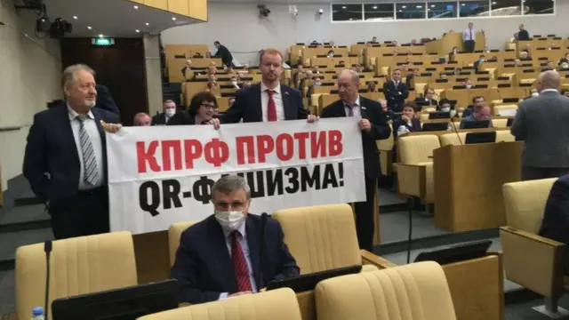 коммунисты