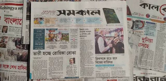 সংবাদপত্র