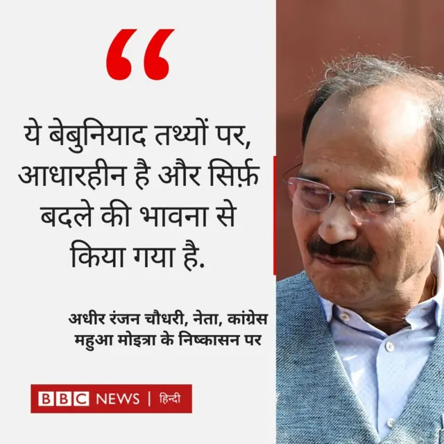 अधीर रंजन चौधरी