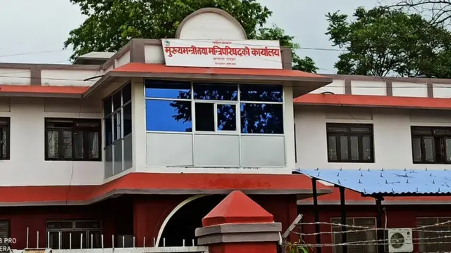 मुख्यमन्त्रीको कार्यालय