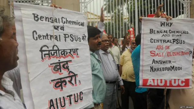 निजिकरण