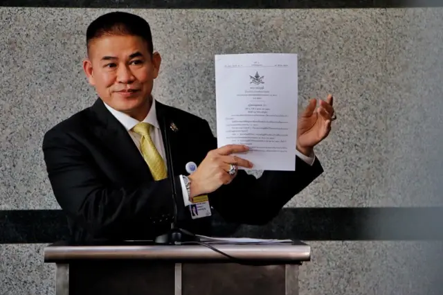 กองโฆษกพรรคพลังประชารัฐ (พปชร.)