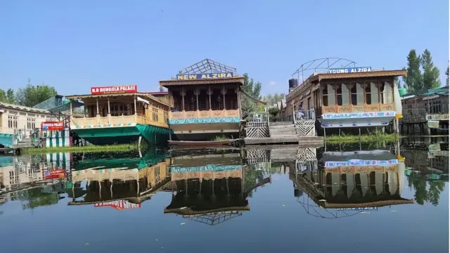 श्रीनगर