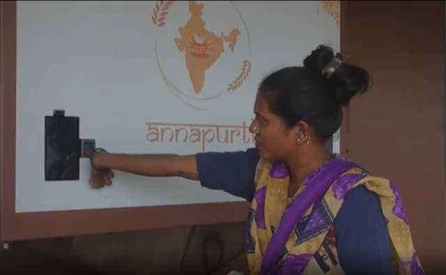 અનાજનું એટીએમ