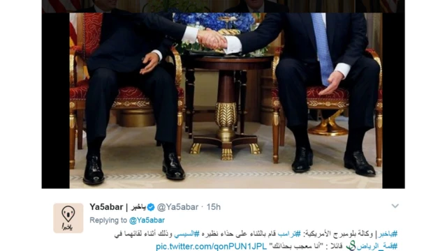 تغريدة تظهر حذاء السيسي بجانب ترامب