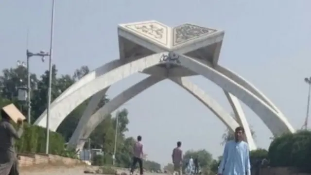 قائداعظم یونیورسٹی