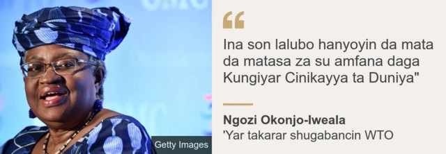 Ngozi Okonjo-Iweala quote box