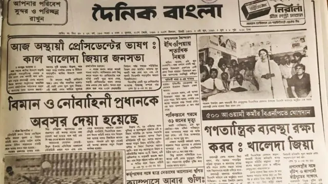 পত্রিকা