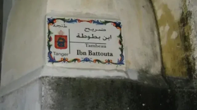 இப்னு பதூதா, மொராக்கோ பயணி, இப்னு பதூதா வரலாறு