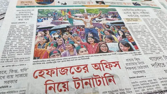 পত্রিকা