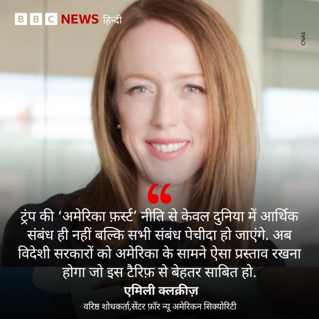 BBC
