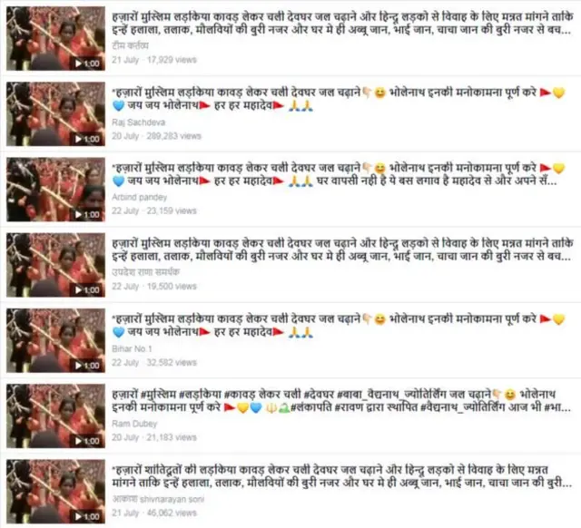 व्हायरल पोस्ट