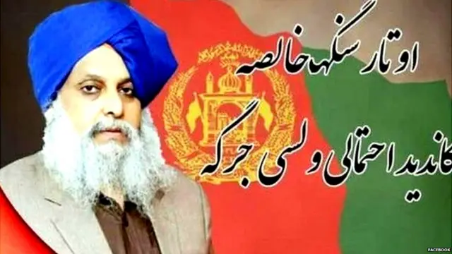 ਅਵਤਾਰ ਸਿੰਘ ਖਾਲਸਾ