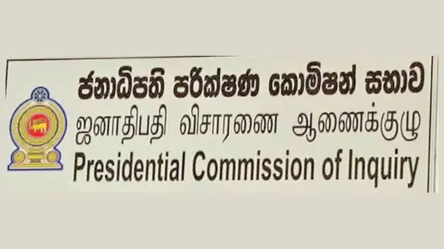 මෙරට ස්ථාපිත කෙරුණු ජනාධිපති පරීක්ෂණ කොමිෂන් සභා විසින් නිකුත් කළ තීන්දු හා නිර්දේශ අධිකරණය හමුවේ අභියෝගයට ලක් වූ අවස්ථා රැසක් ඇති