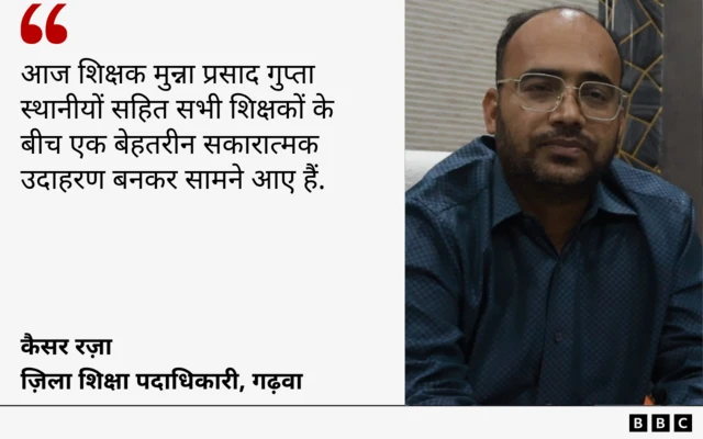 कैसर रज़ा 