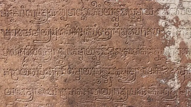 पुरातत्व