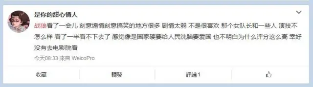 WEIBO