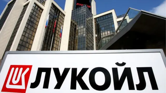 Российский нефтяной гигант "Лукойл"