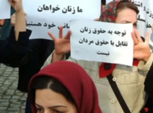 ایران