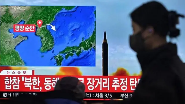 উত্তর কোরিয়া মিসাইল