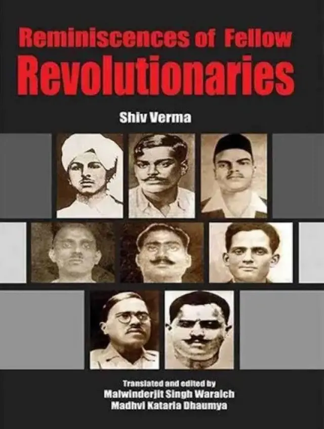 पुस्तकाचे कव्हर