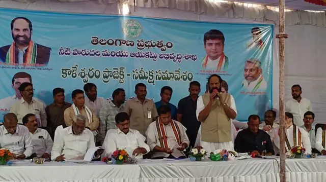 మేడిగడ్డ బరాజ్ సమీక్ష 