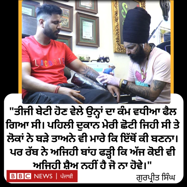 ਬੀਬੀਸੀ