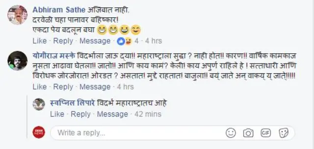 प्रतिक्रिया