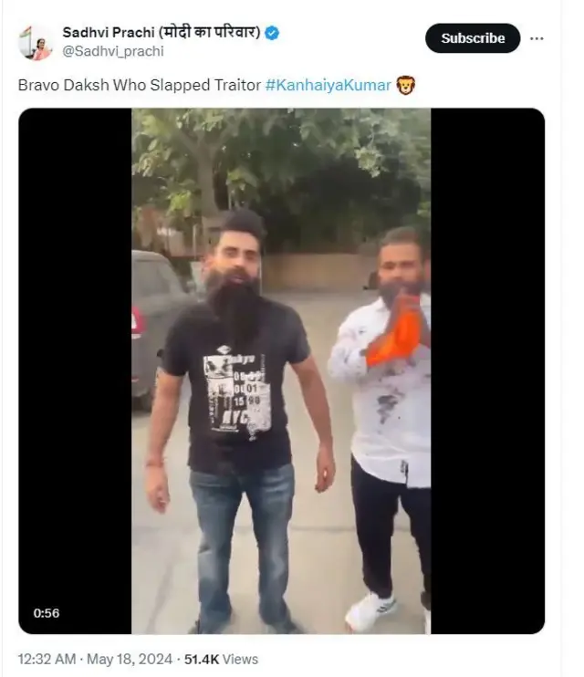 साध्यी प्राची की वीडियो