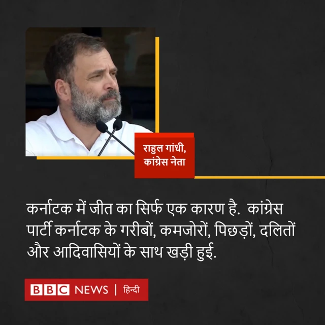 राहुल गांधी