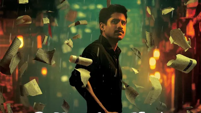 దూత రివ్యూ 