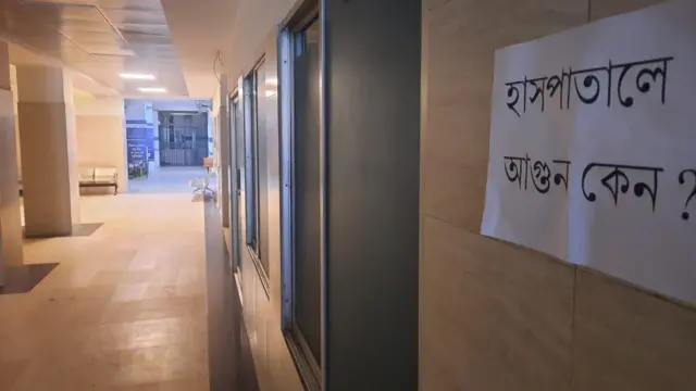 হাসপাতালের ফাঁকা বারান্দা 