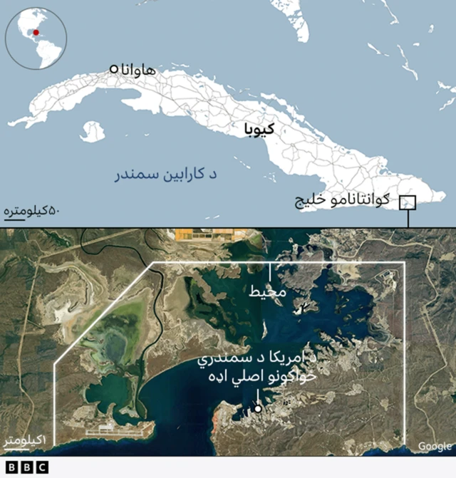 د ګوانتانامو خلیج په اړه د بي بي سي لخوا جوړ شوی ګرافیک