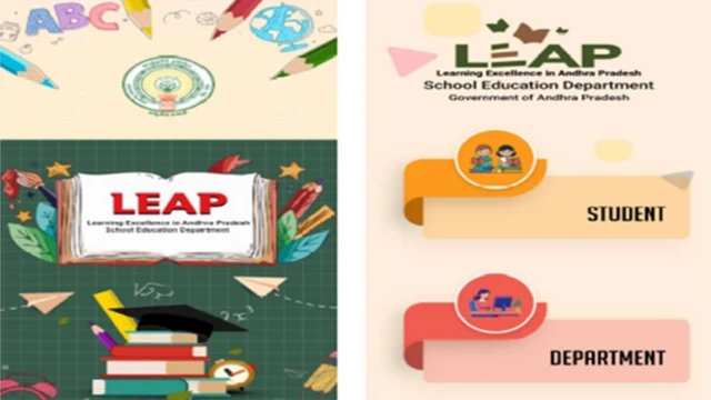 ఆంధ్రప్రదేశ్ ప్రభుత్వం, టీచర్లు, యాప్లు, లీప్ యాప్, విద్యాశాఖ
