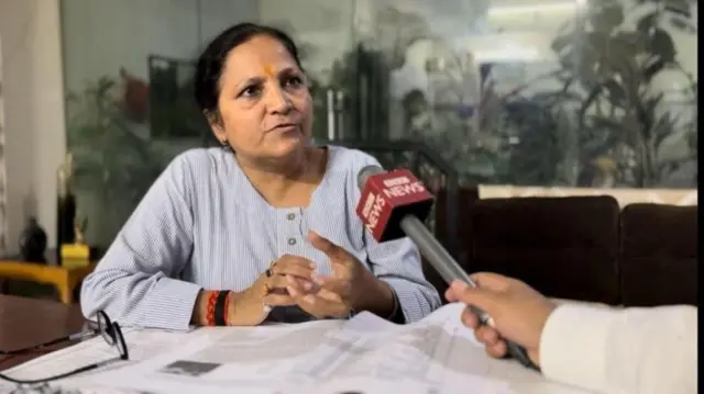 अमिता कनौजिया
