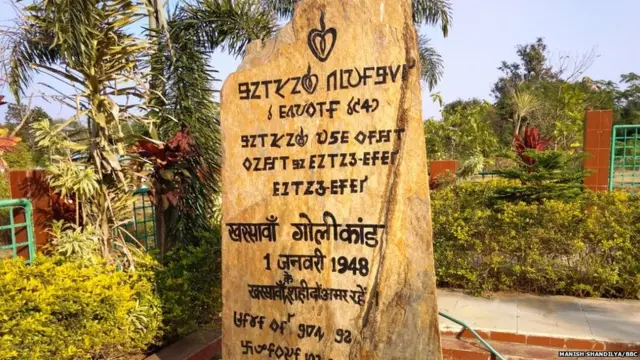 ਸ਼ਹੀਦ ਸਮਾਰਕ