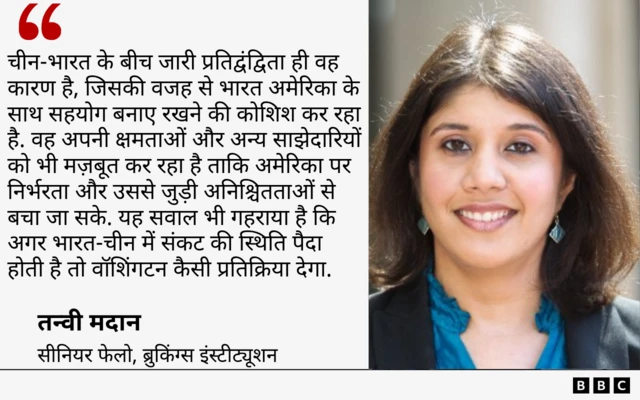 अमेरिका