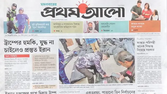 প্রথম আলো