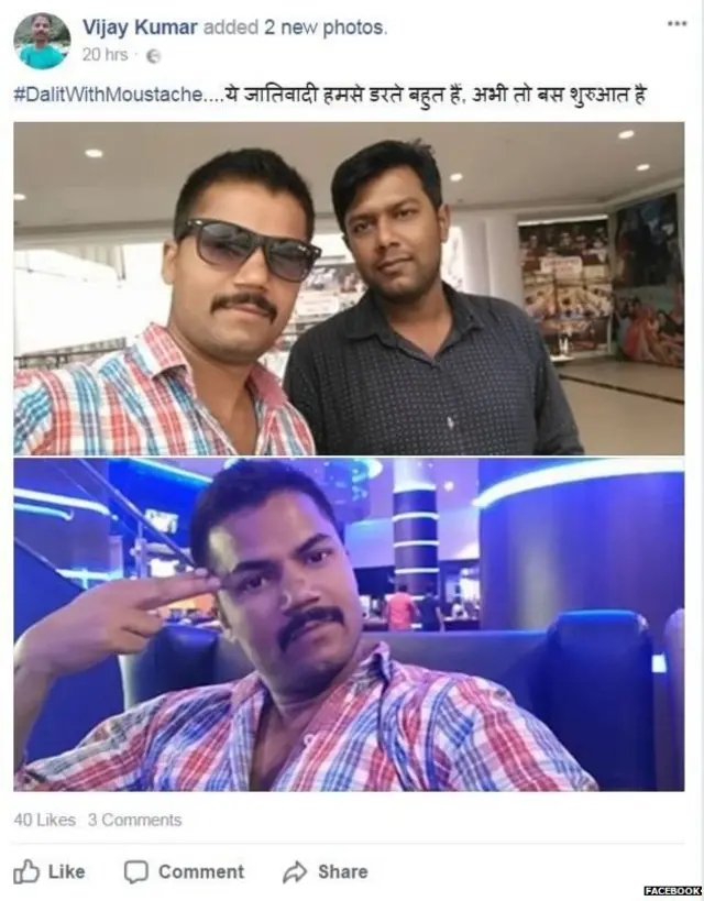 Vijay Kumar's facebook account